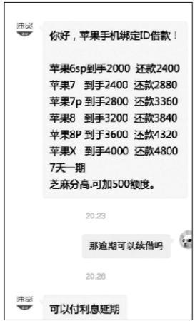 点击进入下一页