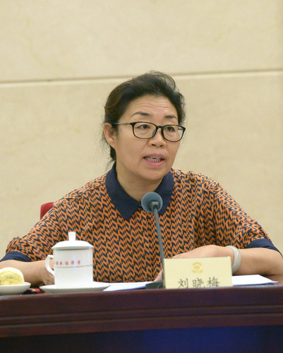 刘晓梅