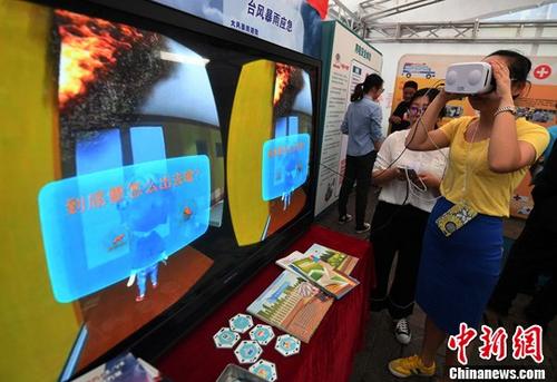 资料图:民众用“VR”体验逃离火灾现场。<a target='_blank' href='http://www.chinanews.com/'>中新社</a>记者 李进红 摄 点击进入下一页
