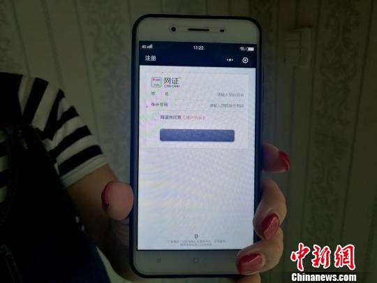 刷脸就可上网呼和浩特启用网吧“电子身份证”
