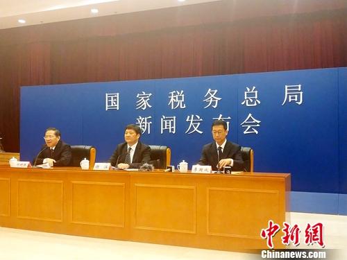 7月4日，国家税务总局举行“褒奖诚信、联惩失信”专题新闻发布会。<a target='_blank' href='http://www.chinanews.com/' >中新网</a>记者 李金磊 摄