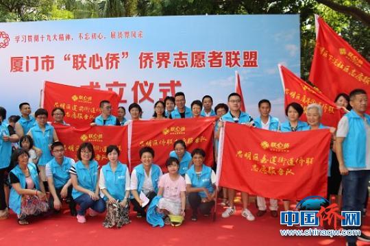 中国侨网厦门侨界志愿者。　林晖林　摄