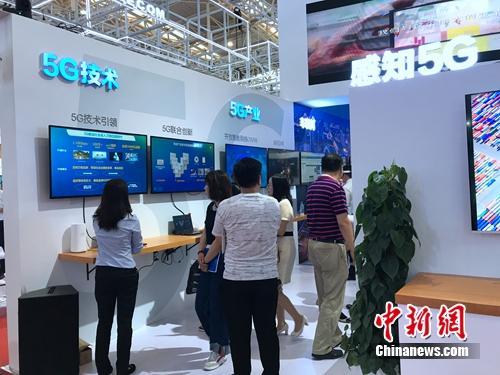 资料图：普通消费者在参观5G技术展示。<a target='_blank' href='http://www.chinanews.com/' >中新网</a> 吴涛 摄