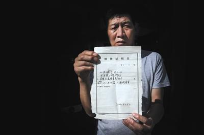 点击进入下一页