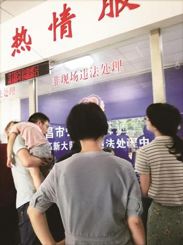 交警办事厅冷热两重天:工作人员吹空调 群众受煎熬
