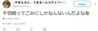日本民众为灾区送千纸鹤堆积如山 日网友坐不住了