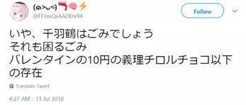 日本民众为灾区送千纸鹤堆积如山 日网友坐不住了