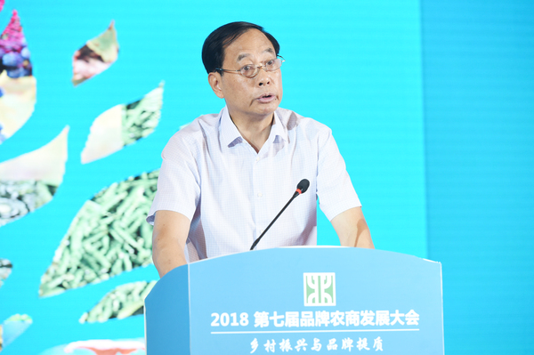 中国农业科学院党组书记陈萌山作主题演讲