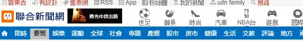 新院长要让台北故宫台湾化:变成台湾人的故宫