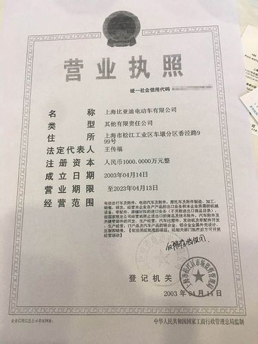 亿级广告诈骗案底牌 广告商:无意追责李娟