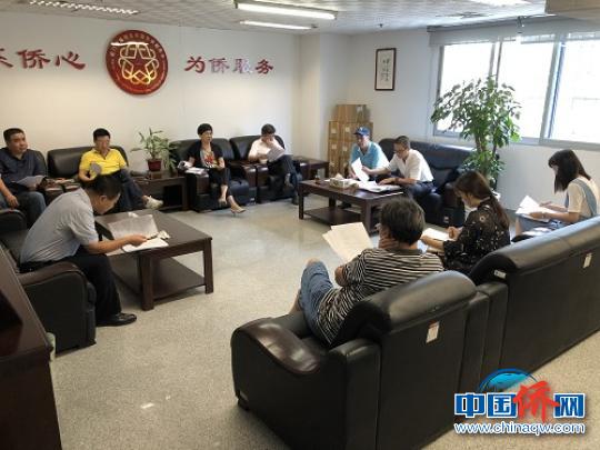 中国侨网思明区华侨历史学会召开第一次理事会。　林晖林　摄