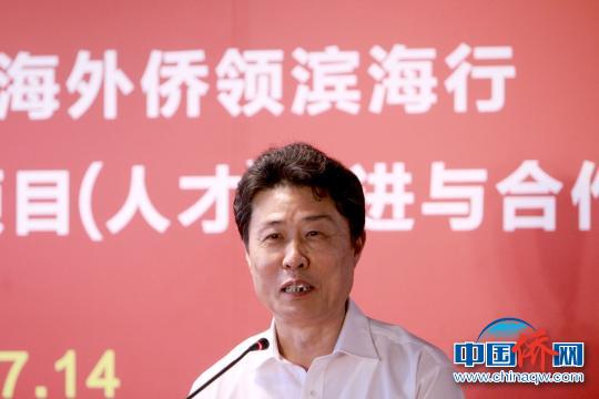 中国侨网图为中国侨联副主席、天津市侨联主席胡胜才讲话。　张道正　摄