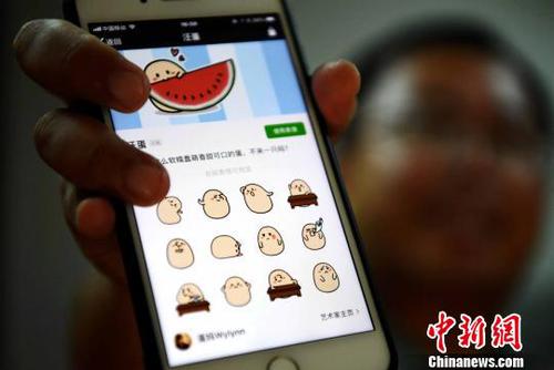 各种可爱的表情包成为网络交流重要工具。　张斌 摄