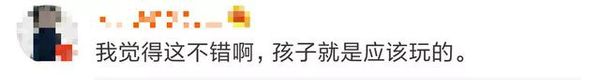 教育部出手将整治幼儿园小学化 网友们却吵翻了