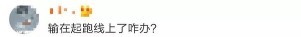 教育部出手将整治幼儿园小学化 网友们却吵翻了