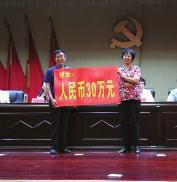 5个娃4人考入清华北大 延安一家庭获奖30万