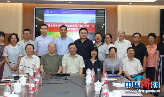 中国侨网福建省侨联调研团与上海大学成员合影。　钟起松　摄