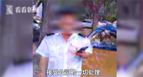 微信截图_20180721113905.png