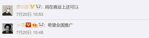 吓到不敢说话！微信QQ聊天记录将成有效证据？