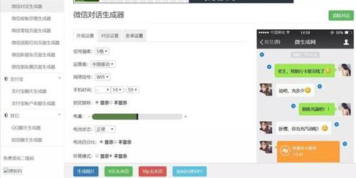 吓到不敢说话！微信QQ聊天记录将成有效证据？