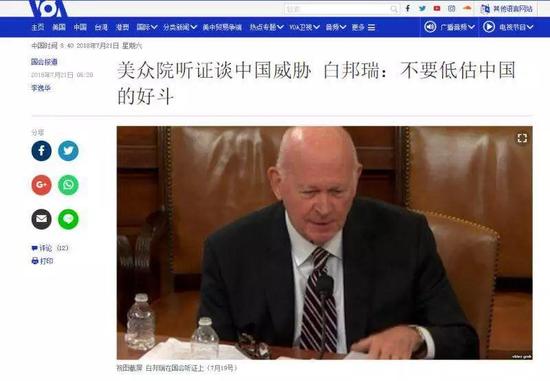 美官员为证明中国威胁 用这部好莱坞大片作例证