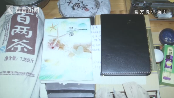 男子偷窃30万还在失主家小住：看书品茶写日记