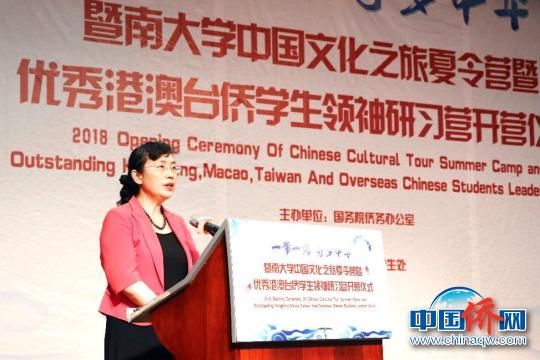 饶敏副校长在开营仪式上致辞 宋冬晓 摄