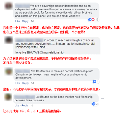锐参考 就在这两天，中国高官突然访问了这个未建交的神秘邻国……