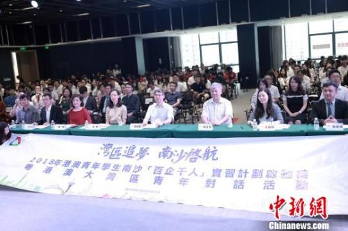 当天实习计划启动礼现场。主办方供图