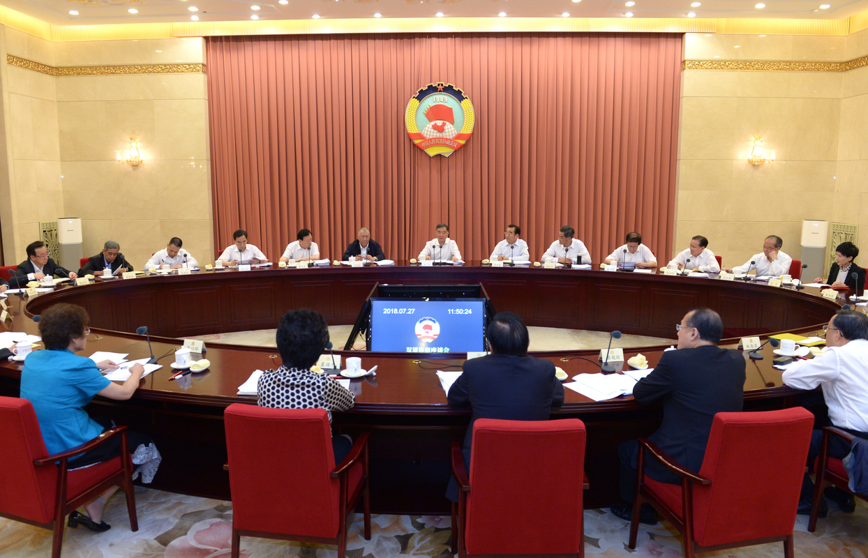 全国政协召开双周协商座谈会 汪洋主持 