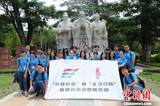 参与“华师灯塔”暨“孔子行脚”两岸大学生暑期社会实践活动的两岸大学生在广州从化西塘村支教。郭军 摄