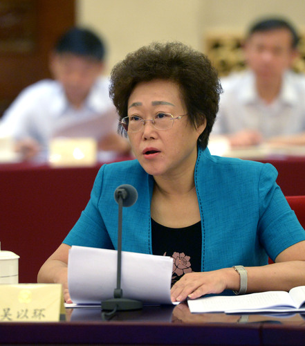 吴以环1