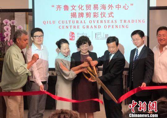当地时间7月30日上午，“齐鲁文化贸易海外中心”揭牌剪彩仪式在美国加利福尼亚州洛杉矶郡帕萨迪纳市的尼山国际举行。图为中国驻洛杉矶总领馆文化参赞古今(图右三)、山东省商务厅副厅长吕伟(图左四)、尼山国际总裁乌兰(图左三)为中心剪彩。　张朔 摄