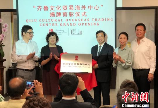 当地时间7月30日上午，“齐鲁文化贸易海外中心”揭牌剪彩仪式在美国加利福尼亚州洛杉矶郡帕萨迪纳市的尼山国际举行。图为中国驻洛杉矶总领馆文化参赞古今(图右三)、山东省商务厅副厅长吕伟(图左二)、尼山国际总裁乌兰(图右二)为中心揭牌。　张朔 摄