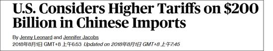再加码？美方或上调中国2000亿美元商品关税至25%