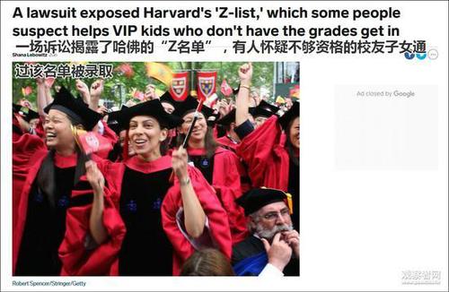 《商业内幕》报道截图