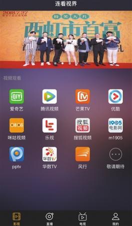 点击进入下一页