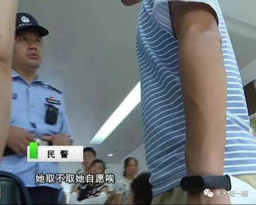 连生2个女儿后被丈夫天天逼着再生男孩 女子怒报警