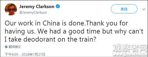 中国男子乘高铁大声打电话 英主播录像连说4句闭嘴