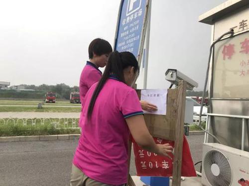 探访北京龙泉寺：凤凰岭景区封山闭区 消防队进驻
