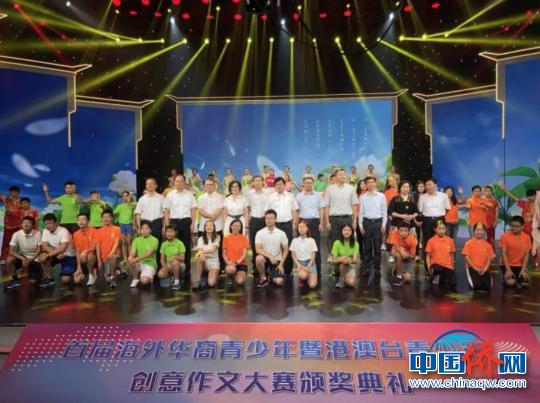 作文大赛颁奖典礼现场。　田蕾 摄