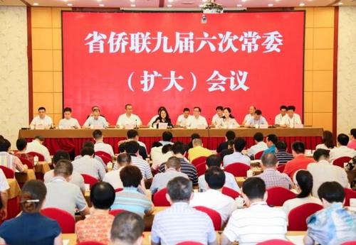 中国侨网会议现场。
