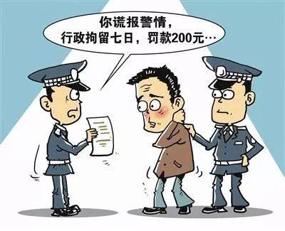 女生打110叫外卖，接警员听出玄机将其解救！为何网友却质疑接警不...