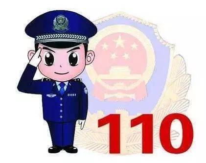 女生打110叫外卖，接警员听出玄机将其解救！为何网友却质疑接警不...