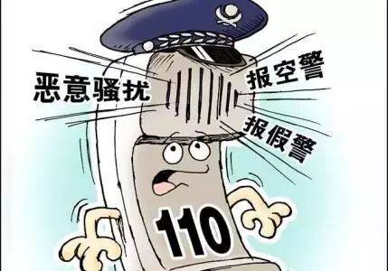 女生打110叫外卖，接警员听出玄机将其解救！为何网友却质疑接警不...