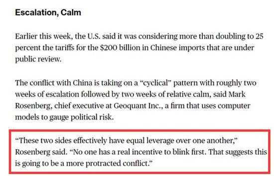 特朗普推特称我已经重伤中国 美国专家却这么说
