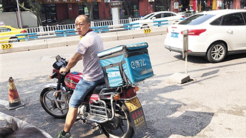饿了么骑手因配送费低罢送 被平台封号两百多年
