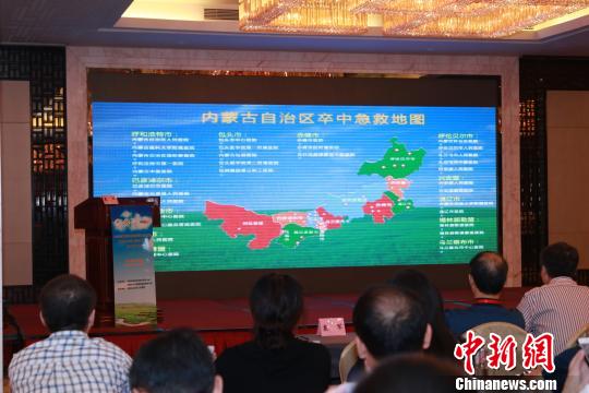 图为会议现场。　白晓宇 摄