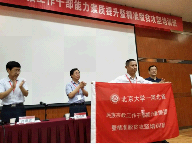 微信图片_20180803081532.png