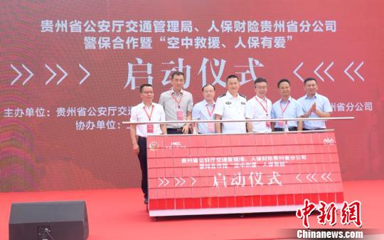 启动仪式现场图。